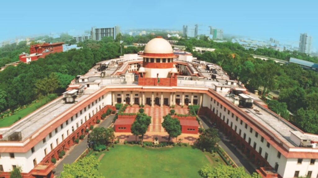 Supreme Court