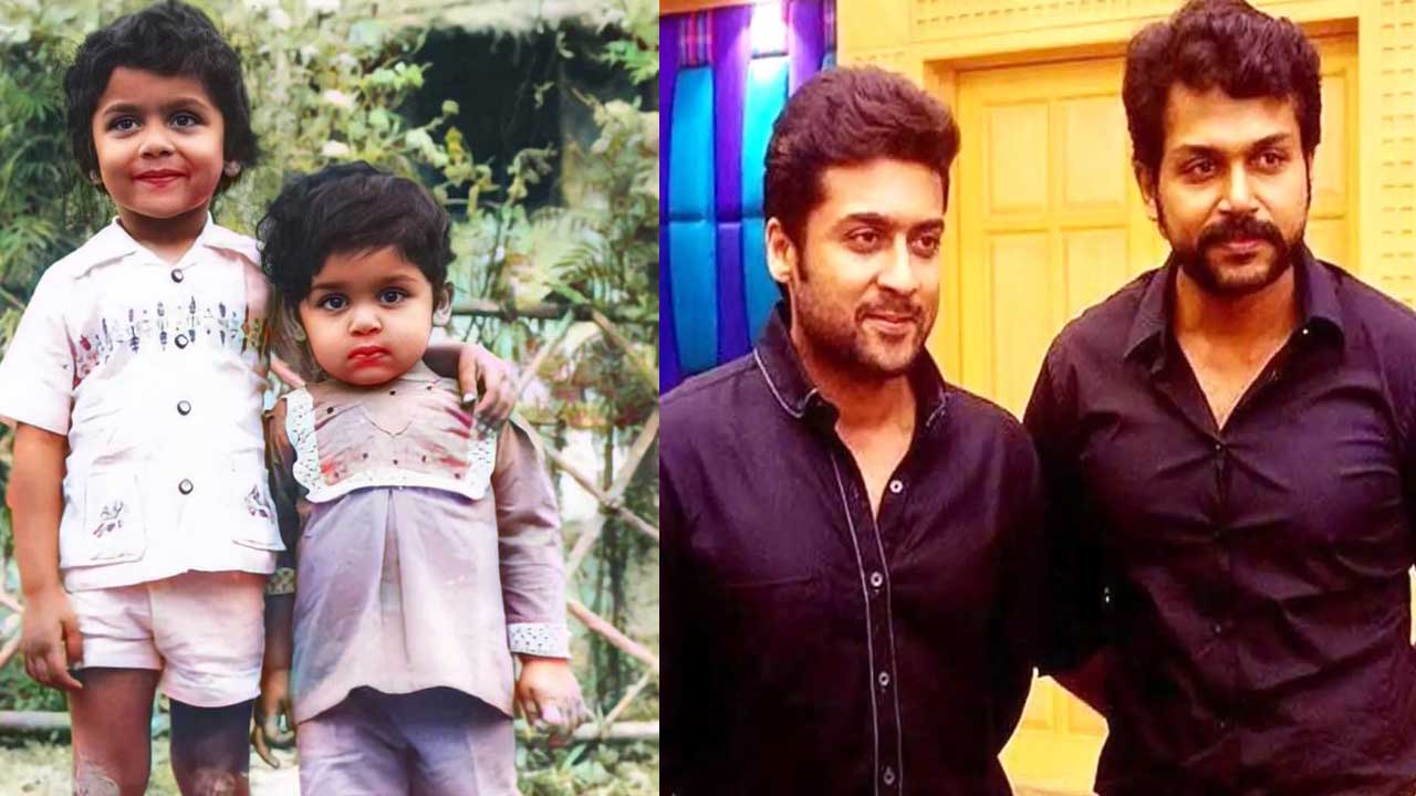 Karthi: అది నా అన్న.. సూర్యపై కార్తీ ఎమోషనల్ పోస్ట్