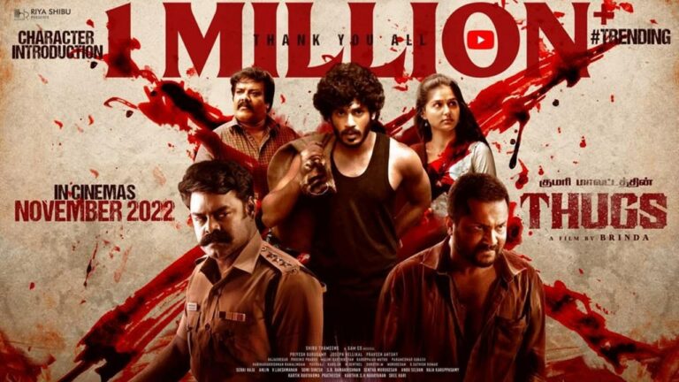 Thugs Movie: దర్శకధీరుడు రాజమౌళి మెచ్చిన యాక్షన్ ఫిల్మ్ ‘థగ్స్’ క్యారక్టర్ ఇంట్రడక్షన్ వీడియో