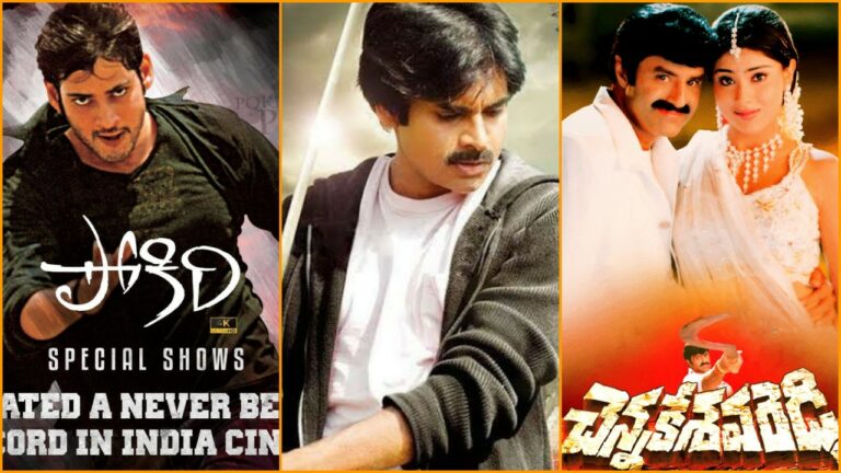 Tollywood: టాలీవుడ్‌లో కొత్త ట్రెండ్