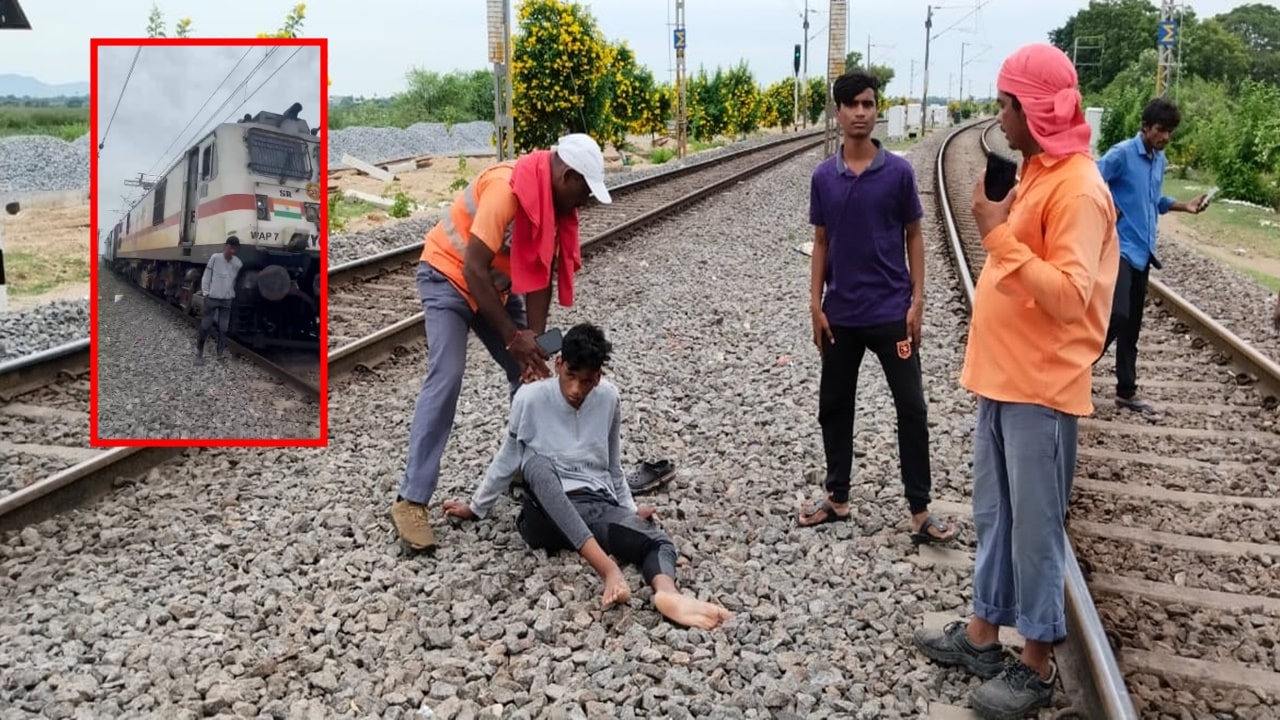 Viral Video: యువకుడి ప్రాణాల మీదకు తెచ్చిన ఇన్‌స్టా రీల్స్ క్రేజ్..