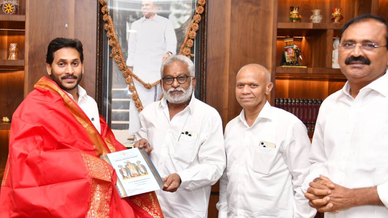 Tirumala Bramotsavalu: శ్రీవారి బ్రహ్మోత్సవాలకు రమ్మని సీఎంకి ఆహ్వానం