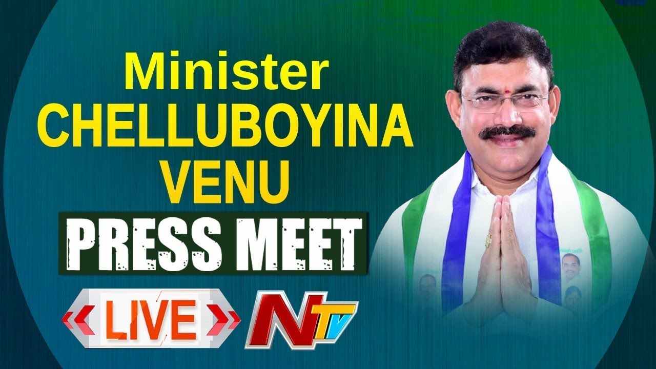 AP Cabinet Decisions Briefing By Minister Chelluboina Venugopal LIVE