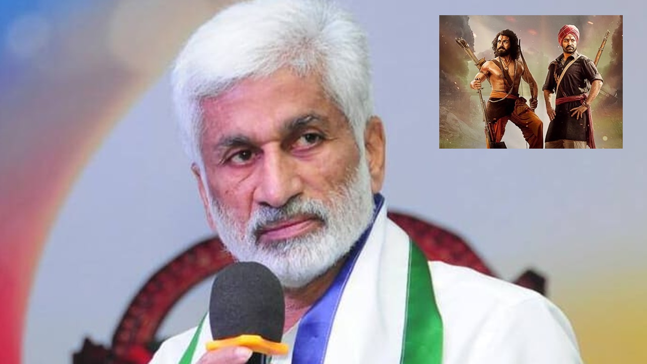 Vijaya Sai Reddy: ఆర్‌.ఆర్‌.ఆర్‌ సినిమా ఖచ్చితంగా ఆస్కార్ సాధిస్తుంది..!!