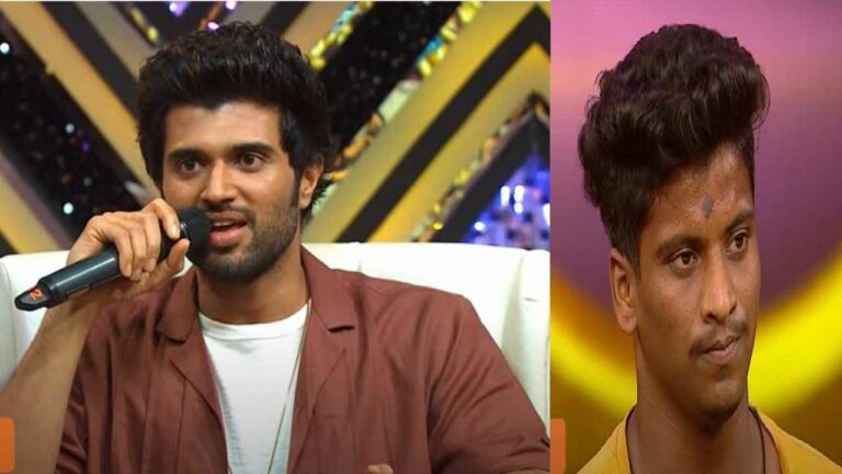 Vijay Devarakonad: డాన్స్ ఐకాన్ కంటెస్టెంట్ కు రౌడీ వేర్ ఆఫర్ చేసిన విజయ్ దేవరకొండ!