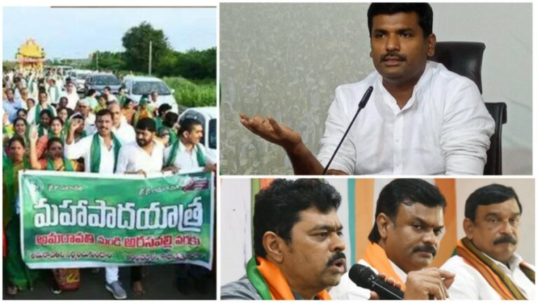 Visakha Capital politics: విశాఖలో వేడెక్కిన రాజధాని రాజకీయం