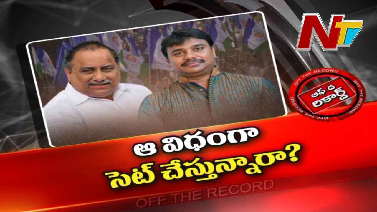 Mudragada Padmanabham : ఆ కుటుంబం వైసీపీలో చేరితే ఆ పార్టీకి తిరుగుండదా..?