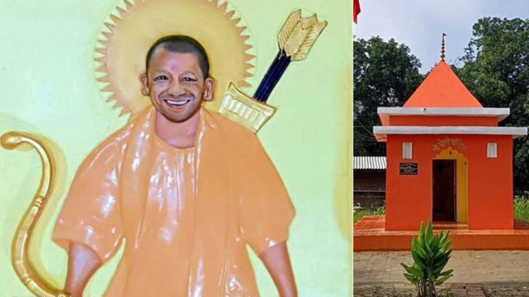 Yogi Adityanath: అయోధ్యలో సీఎం యోగి గుడి.. ప్రతిరోజు రెండుసార్లు పూజలు