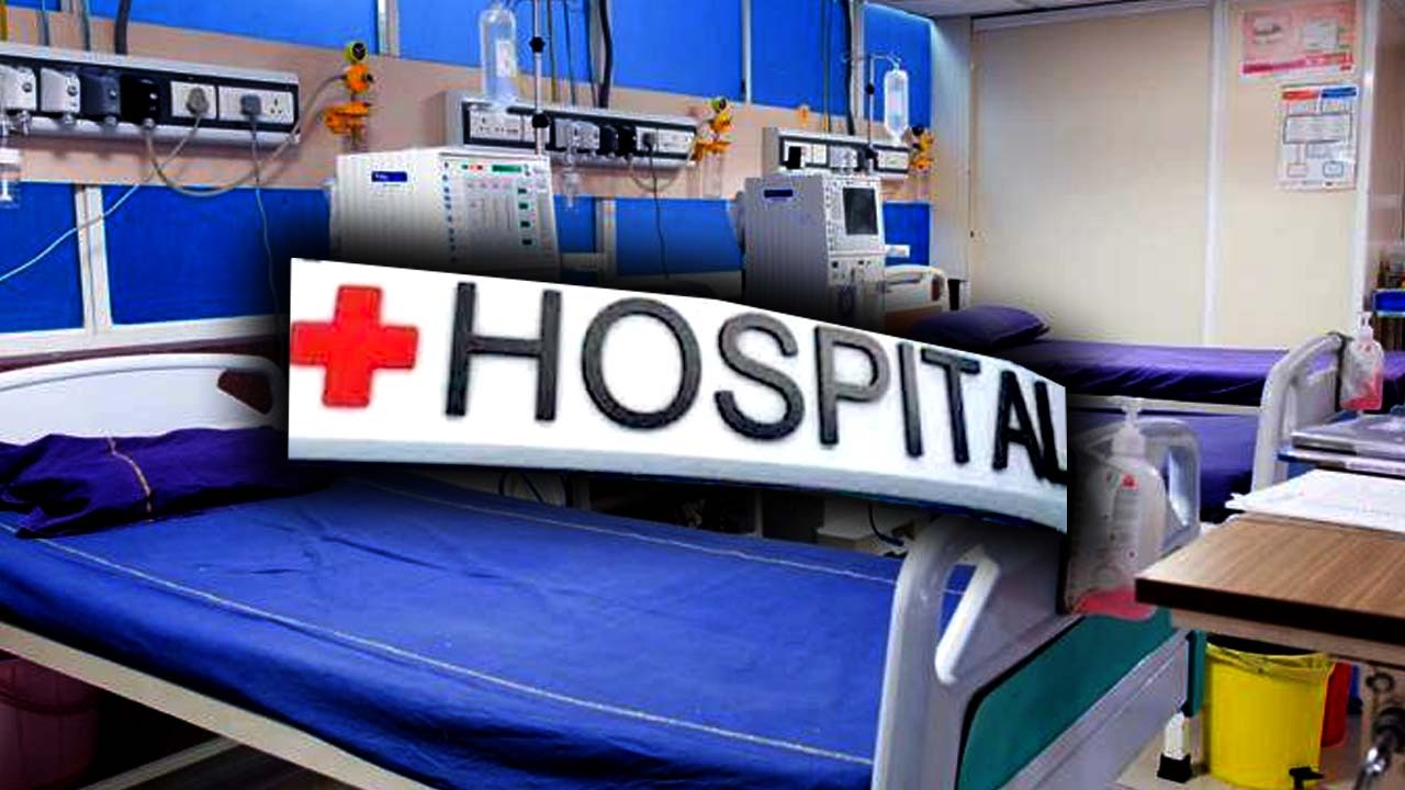 Private Hospitals: ప్రైవేట్ ఆస్పత్రులపై నిఘా లోపం…నిబంధనలు పాటించకున్నా బేఫికర్