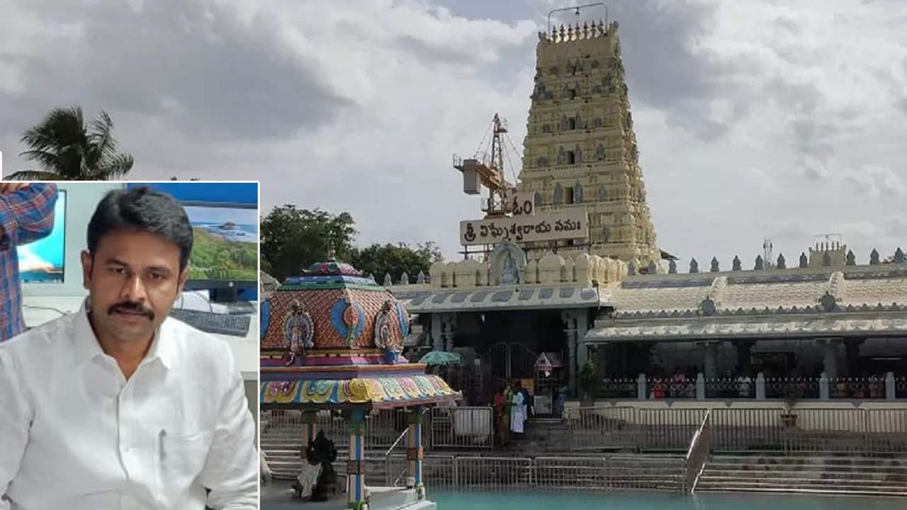 Kanipakam Temple EO: నూతన ఈవో నియామకంపై రగడ