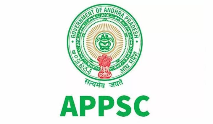 APPSC: ఏపీపీఎస్సీ గ్రూప్ 1 ప్రిలిమినరీ పరీక్ష తేదీలో మార్పు