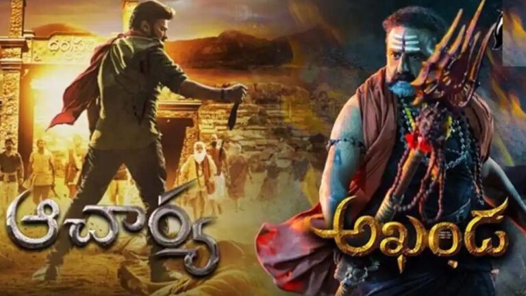 Acharya-Akhanda: చిరు, బాలయ్య పోటీలో సెంటిమెంట్స్!