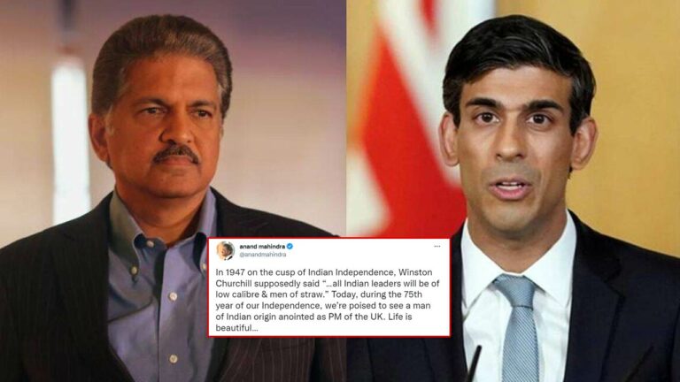 Anand Mahindra: చర్చిల్‌కు ఇదే సమాధానం.. ఆనంద్ మహీంద్రా ఆసక్తికర ట్వీట్..