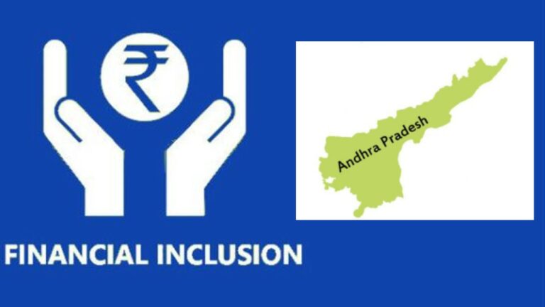 Andhra Pradesh: ఫైనాన్షియల్ ఇంక్లూజన్‌పై ప్రత్యేక ప్రచారం. లిస్టులో ఆంధ్రప్రదేశ్‌ కూడా..