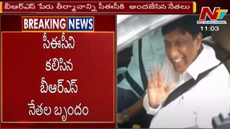 BRS leaders met the CEC: సీఈసీని కలిసిన బీఆర్‌ఎస్‌ నేతల బృందం