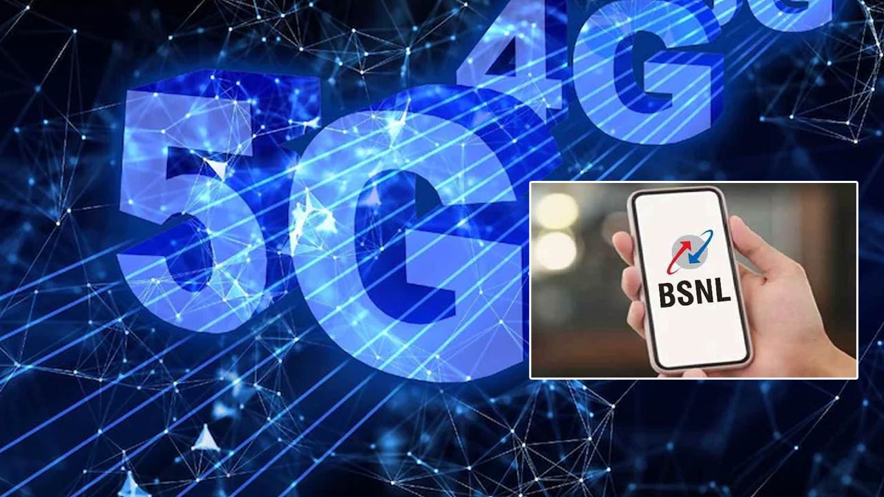 BSNL 5G: గుడ్‌న్యూస్‌ చెప్పిన బీఎస్ఎన్‌ఎల్