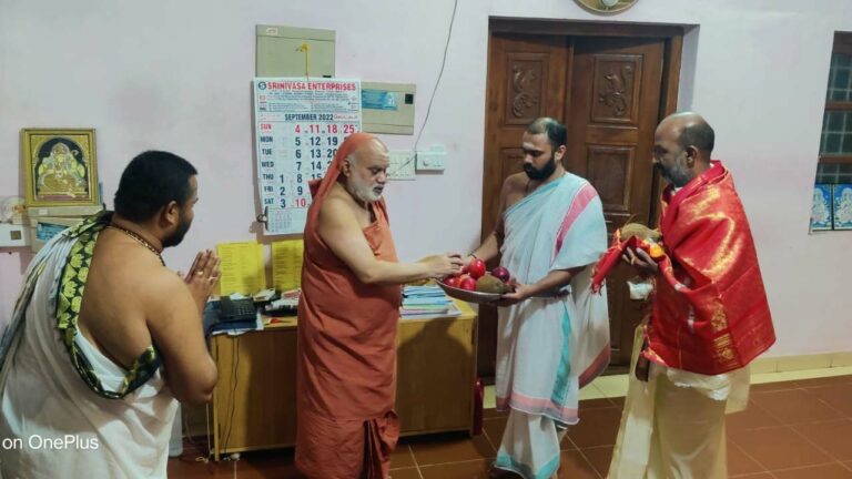 Bandi Sanjay : శృంగేరి జగద్గురును దర్శించుకున్న బండి సంజయ్