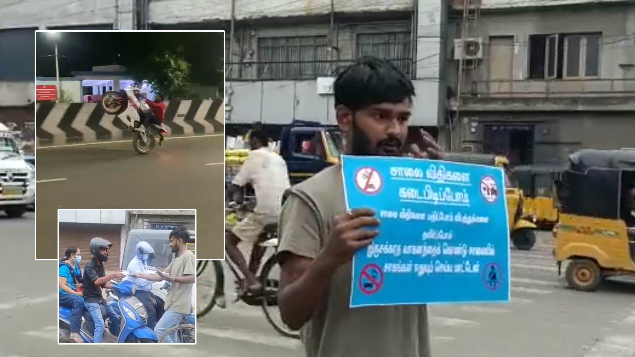 Bike Racer: ఎన్నో ప్రమాదకర స్టంట్స్‌ చేశాడు.. ఆ ఒక్క ఘటన బైక్‌ రేసర్‌ను ఇలా మార్చేసింది..