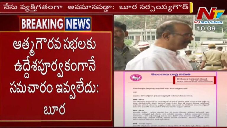 Booranarsaiah letter to CM: సీఎం కు బూరనర్సయ్య లేఖ.. ఇన్నాళ్లు అవమానాలు భరించా కానీ..