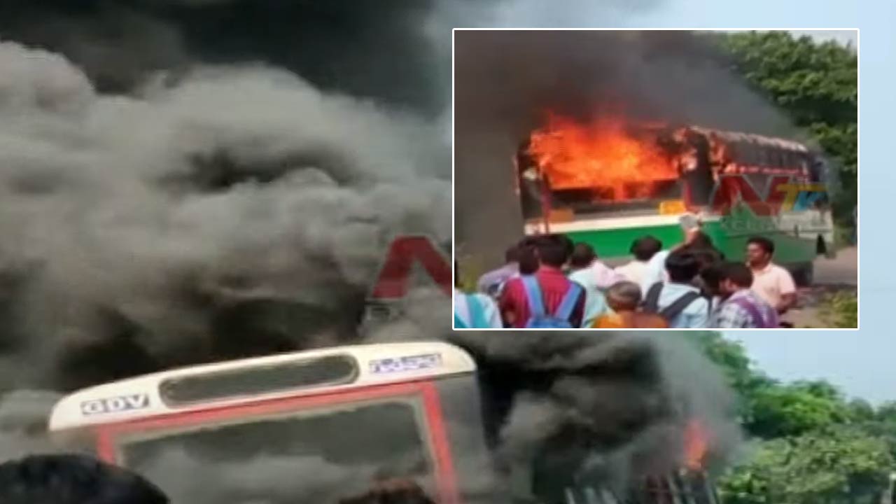 Bus Catches Fire: ఆర్టీసీ బస్సులో చెలరేగిన మంటలు.. బస్సులో 40 మంది ప్రయాణికులు..
