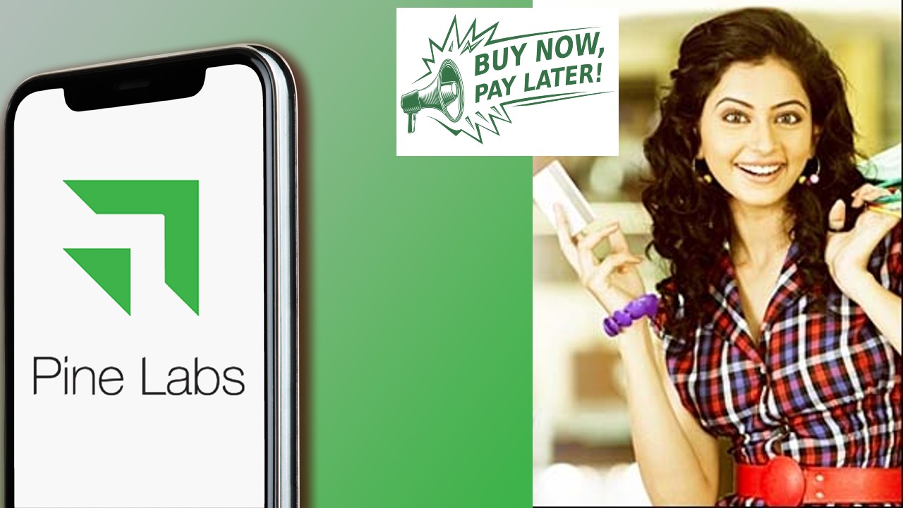 Buy Now Pay Later: ‘పైన్ ల్యాబ్స్’వారి.. బై నౌ పే లేటర్‌కి.. చిన్న టౌన్లలో పెద్ద డిమాండ్