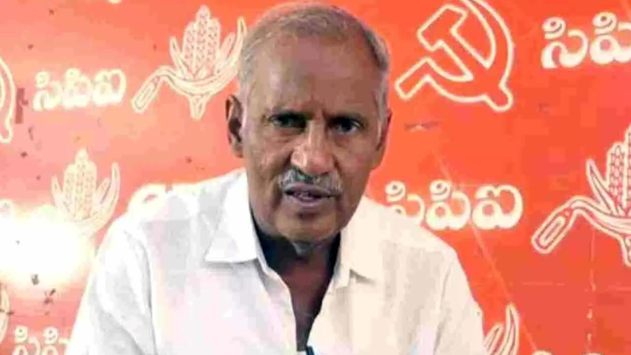 CPI Sambasiva Rao : కమ్యూనిస్టుల సహకారంతో రాజగోపాల్ రెడ్డి గెలిచాడు - NTV  Telugu