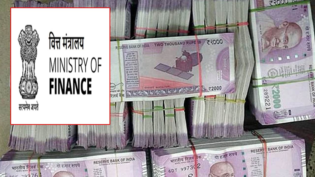 Central Funds: ఏపీ, యూపీ సహా ఈ రాష్ట్రాలకు కేంద్రం గుడ్‌న్యూస్‌..