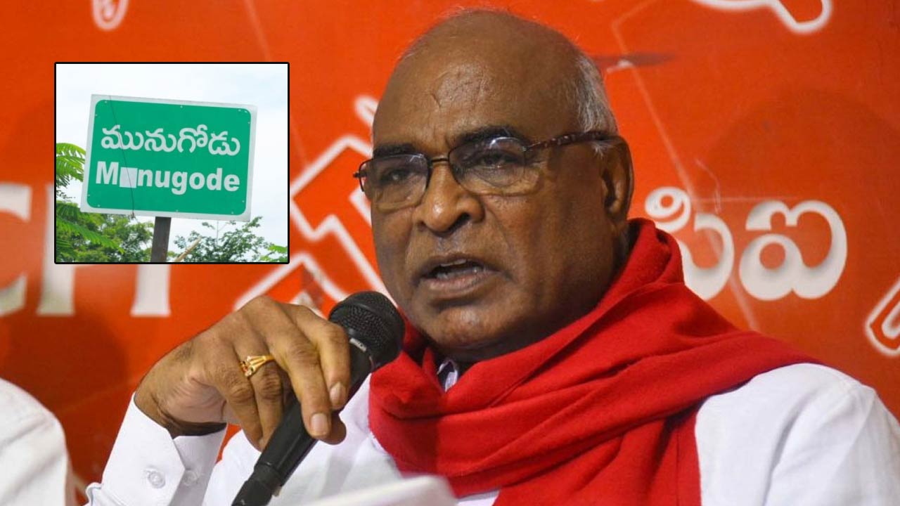 Munugode Bypoll: ఫైనల్‌గా గెలిచేది టీఆర్ఎస్సే..!