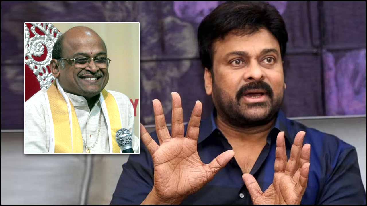 Chiranjeevi: గరికిపాటి వివాదంపై తొలిసారి రియాక్షన్.. అవసరం లేదంటూ తేల్చేశారు