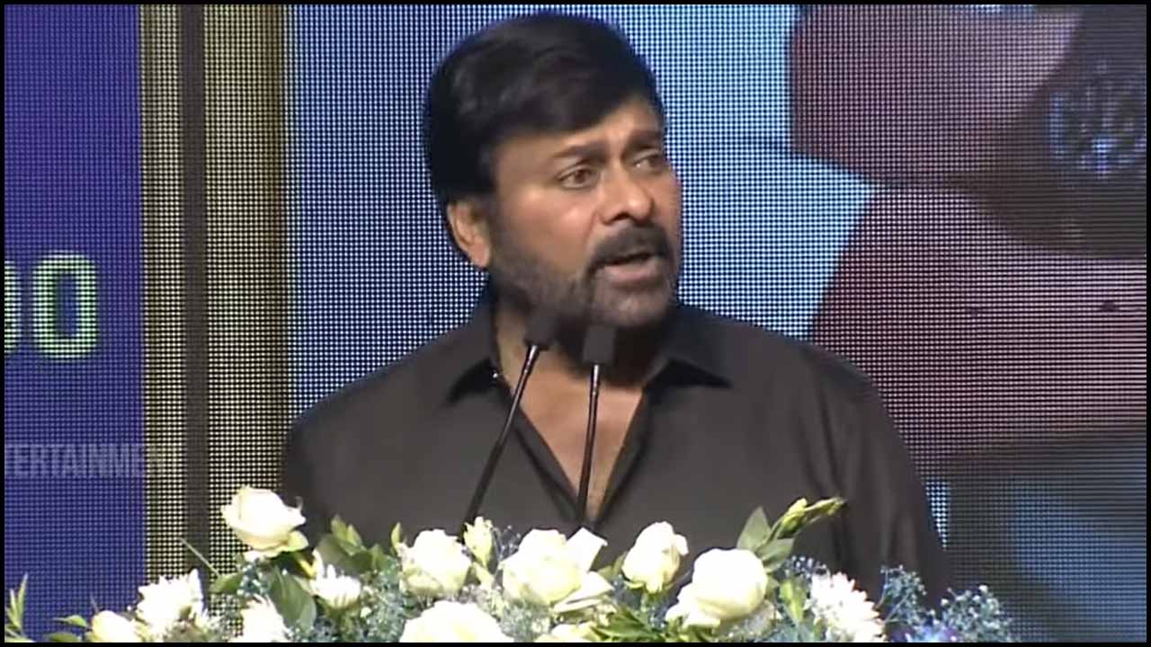 Megastar Chiranjeevi: దండేసి గొర్రె పొట్టెల్ని బలికి తీసుకెళ్లినట్టు తీసుకెళ్లారు
