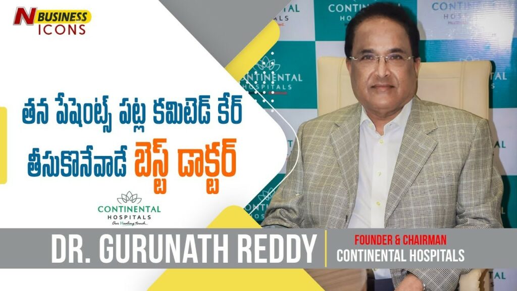 Continental Hospitals Chairman Dr. Guru N Reddy Special Interview