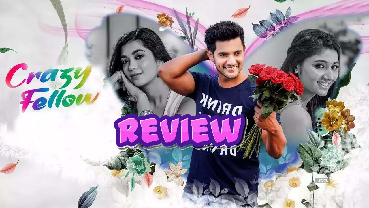 Crazy Fellow Movie Review Telugu : క్రేజీ ఫెలో