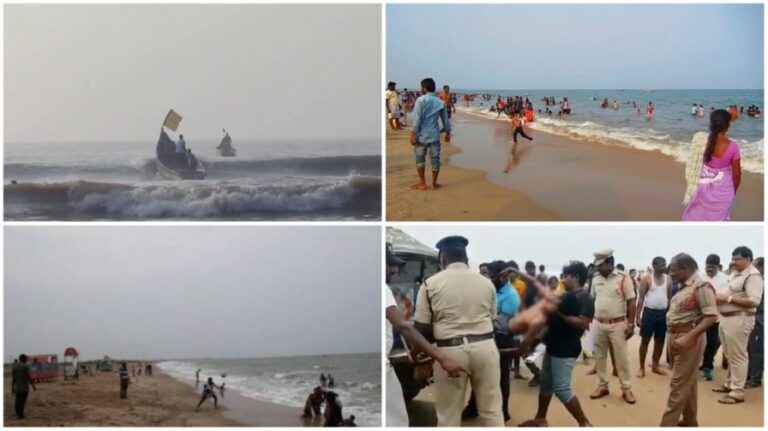 Danger Zone Suryalanka: డేంజర్ జోన్ గా సూర్యలంక తీరం