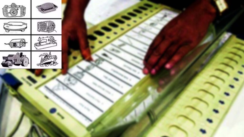 Delete Eight Poll Symbols