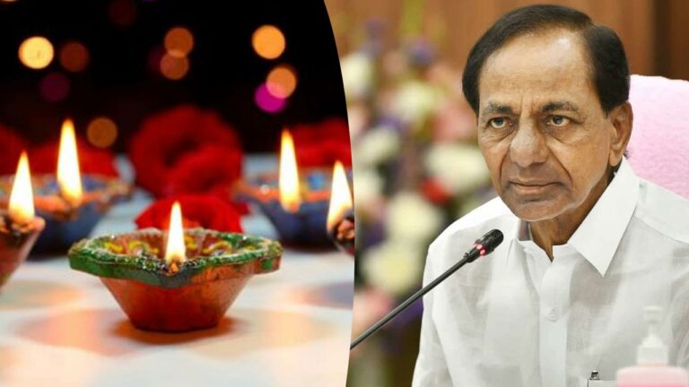 Diwali Holiday: ఈ నెల 24నే దీపావళి సెలవు.. ప్రకటించిన కేసీఆర్‌ సర్కార్‌