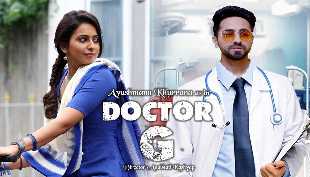 Doctor G movie review: రివ్యూ: డాక్టర్ జి (హిందీ)