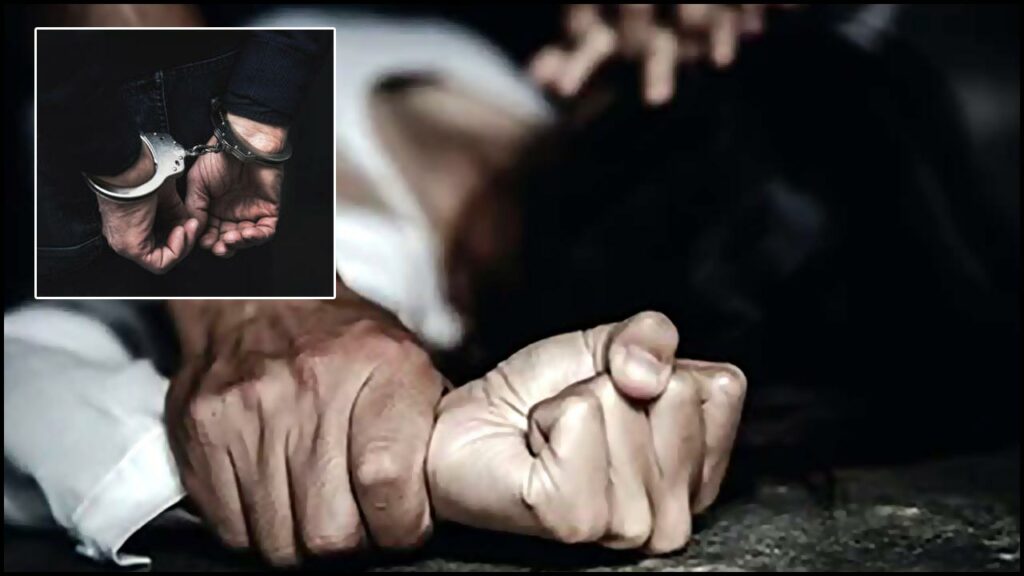 Doctors Molested Woman