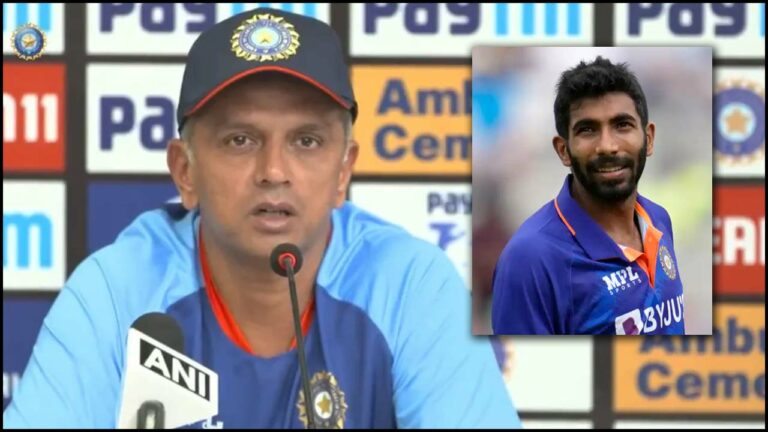 Rahul Dravid: బుమ్రా స్థానంలో అతడు.. క్లారిటీ ఇచ్చిన కోచ్