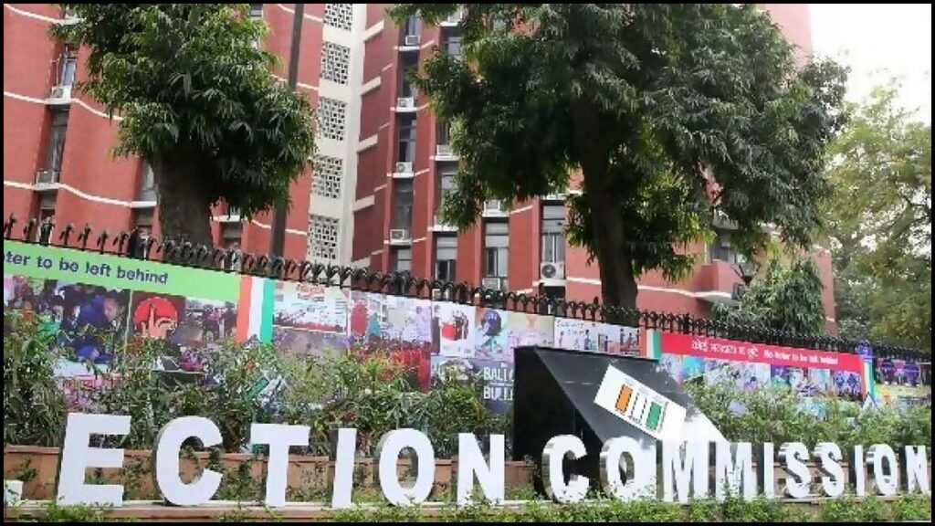 Election Commission Letter
