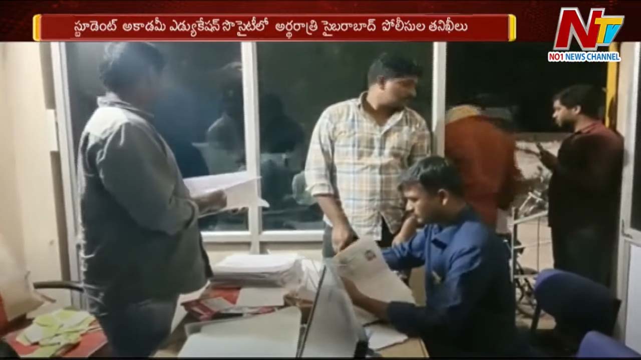Fake Certificates: జగిత్యాలలో నకిలీ కేటుగాళ్లు.. ఫేక్ సర్టిఫికేట్లు స్వాధీనం