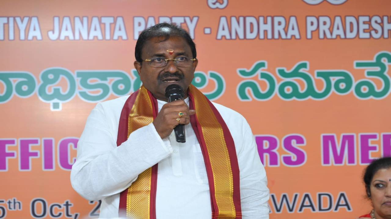Somu Veerraju: ఏపీలో రాహుల్ పాదయాత్రపై బీజేపీ అభ్యంతరం