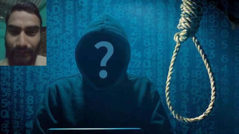 Financial Hrassment: ఫైనాన్స్‌ కంపెనీ వేధింపులు.. ఓవ్యక్తి సూసైడ్‌ వీడియో వైరల్