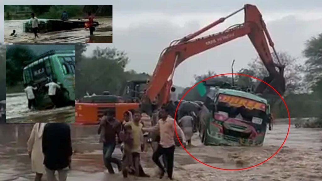 Flood Washed Away Bus