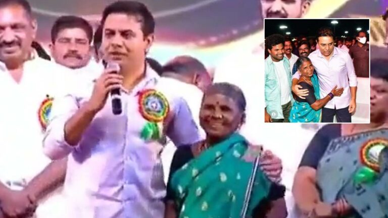 KTR: గంగవ్వకు మాట ఇచ్చిన కేటీఆర్.. నాకేం ప్రాబ్లం లేదు.. మహేష్‌ బాబు ఫీల్‌ అవుతారు..!