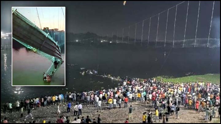 Gujarat Bridge Collapse