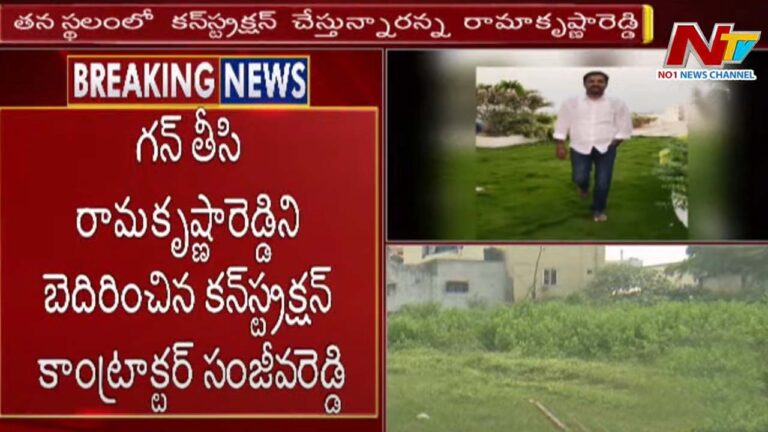 Madapur Gun Controversy: మాదాపూర్ గన్ వివాదం.. సురేష్‌ బాబుకి సంబంధం లేదు