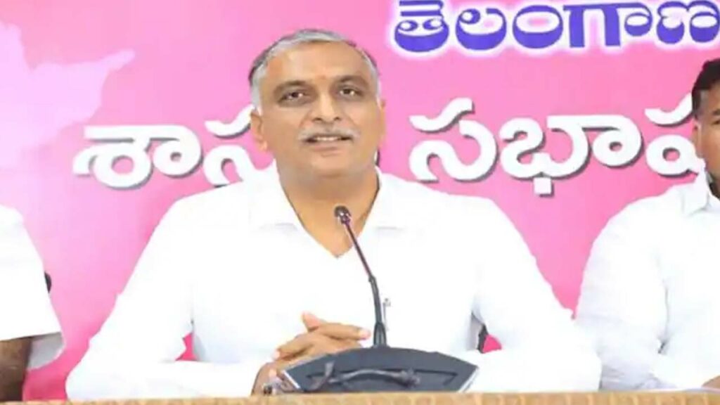 Harish Rao