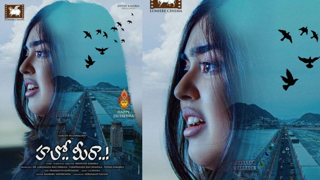 Hello Meera