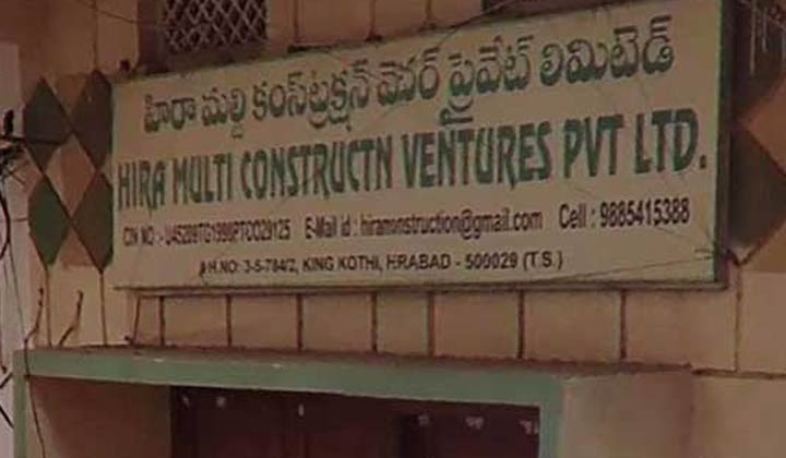 Hira Multi Ventures : హైదరాబాద్‌లో బయటపడ్డ భారీ కార్పోరేట్ స్కాం
