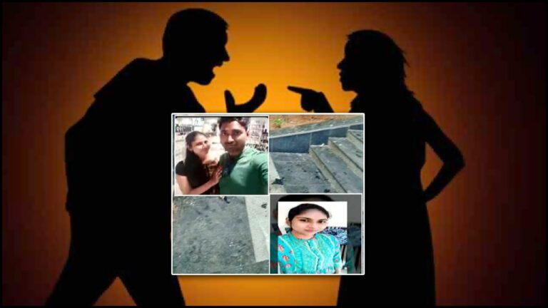 Vizag Lady Commits Suicide: ప్రేమ పెళ్లి విషాదంతం.. మూడు నెలలకే భార్య సజీవదహనం